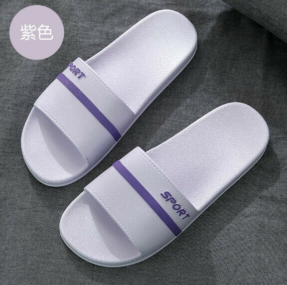 爆款居家防滑耐磨拖鞋（紫色）【36-41碼】【下單後聯絡客服確認發貨尺碼】
