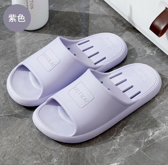 爆款居家防滑拖鞋（紫色）【36-41碼】【下單後聯絡客服確認發貨尺碼】