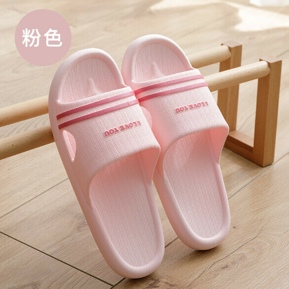 爆款防滑軟底拖鞋（粉色）【36-41碼】【下單後聯絡客服確認發貨尺碼】