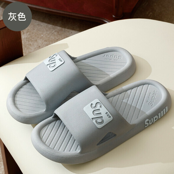 Popular indoor PVC anti-slip slippers (grey) [40-45 sizes] [Contact customer service after placing the order to confirm the delivery size]