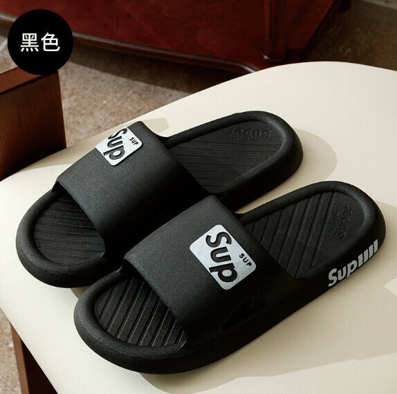 Popular indoor PVC anti-slip slippers (black) [40-45 sizes] [Contact customer service after placing the order to confirm the delivery size]
