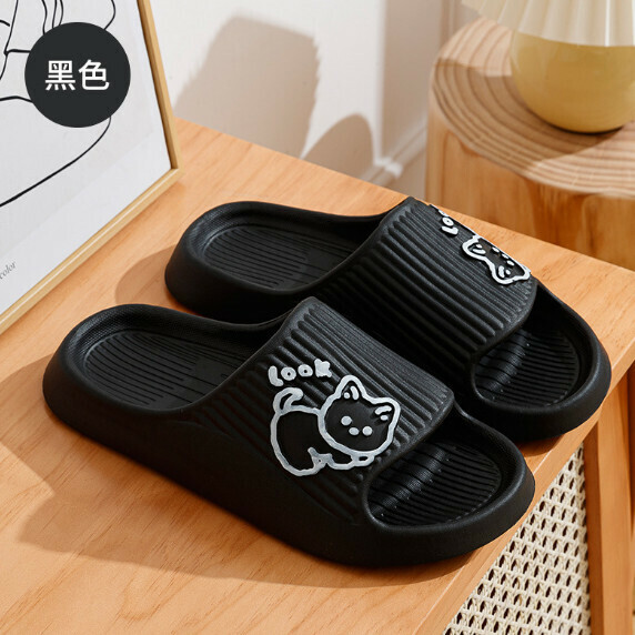 Popular home thick soft-soled non-slip slippers (black) [40-45 sizes] [Contact customer service after placing the order to confirm the delivery size]
