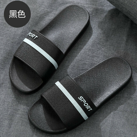 Popular anti-slip and wear-resistant slippers for home use (black) [size 40-45] [contact customer service after placing the order to confirm the delivery size]