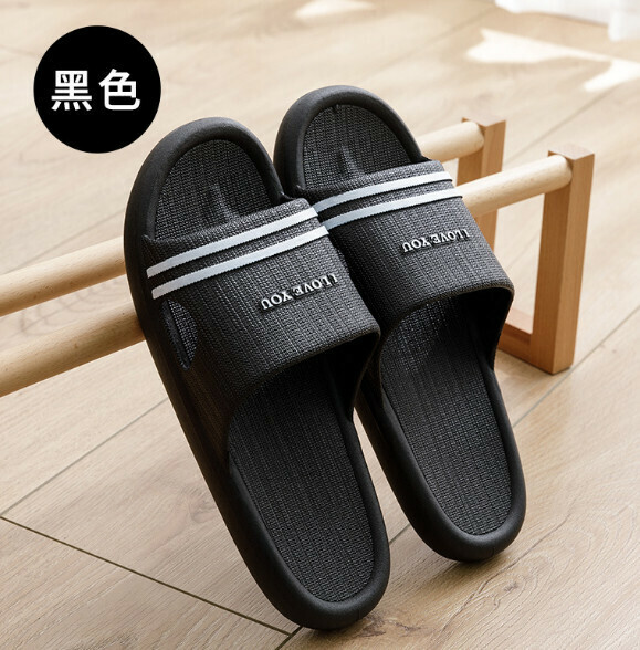 Popular non-slip soft-soled slippers (black) [size 40-45] [contact customer service after placing the order to confirm the delivery size]