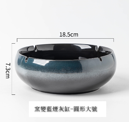 Hot push ceramic ashtray (kiln change--ashtray (extra large gradient blue))