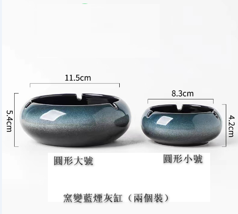Hot push ceramic ashtray kiln transformation-ashtray (small + large round gradient blue)