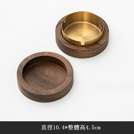 Hot Push Ashtray (Walnut Ashtray--Gold)