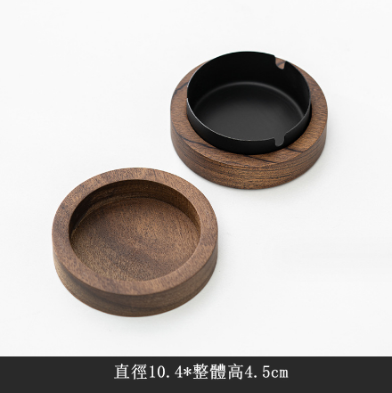 Hot Push Ashtray (Walnut Ashtray--Black)