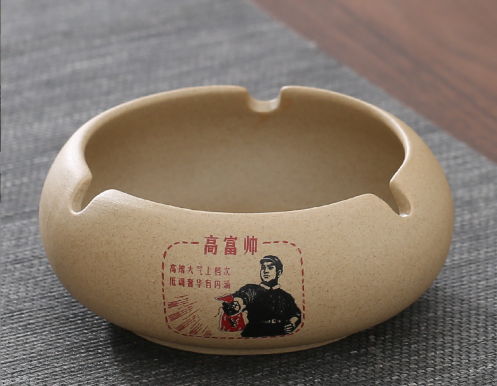 熱推煙灰缸（粗陶煙灰缸--高富帥）