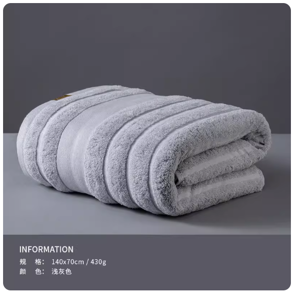 Hot push household bath towel (light gray)