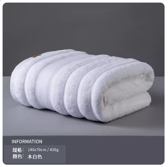 Hot push household bath towel (white)