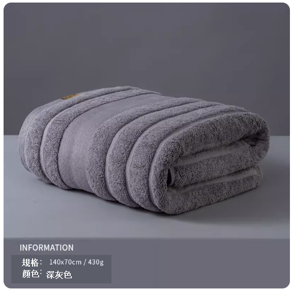 Hot push household bath towel (dark gray)