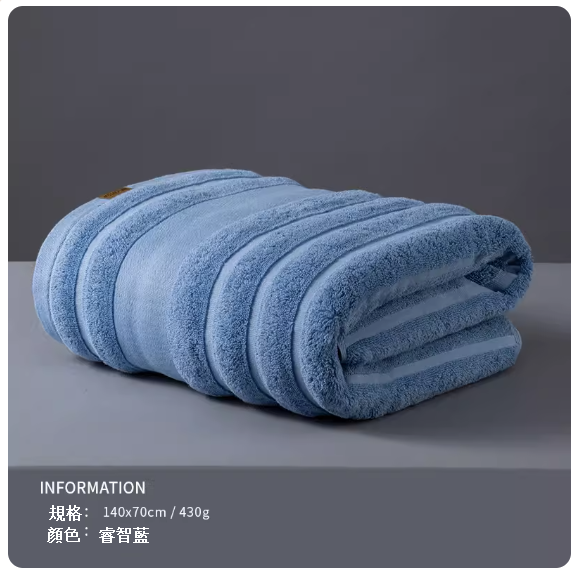 Hot recommended household bath towel (smart color)