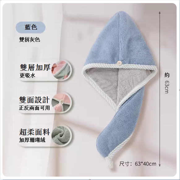 Hotly recommended coral velvet double-layer thickened dry hair cap [blue gray]
