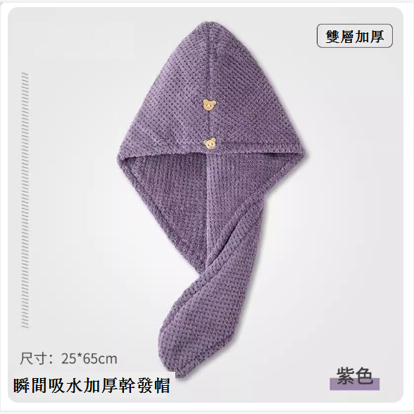 Hotly recommended women's double-layer thickened hair drying cap [dark brown color]