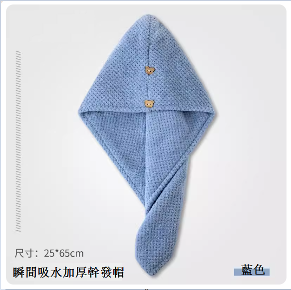 Hot Recommended Women's Double Layer Thickened Hair Drying Cap [Light Blue]