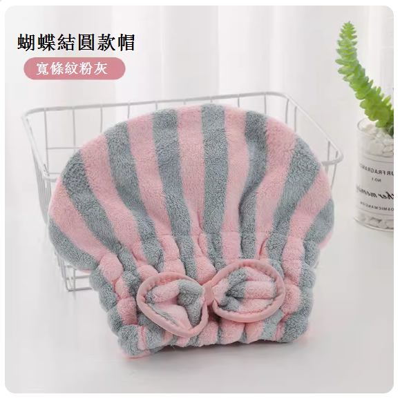 爆款包頭巾免吹幹發帽（寬條紋粉灰）
