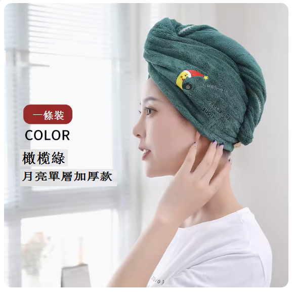 爆款速幹幹發帽（【單層 超吸水】橄榄綠）