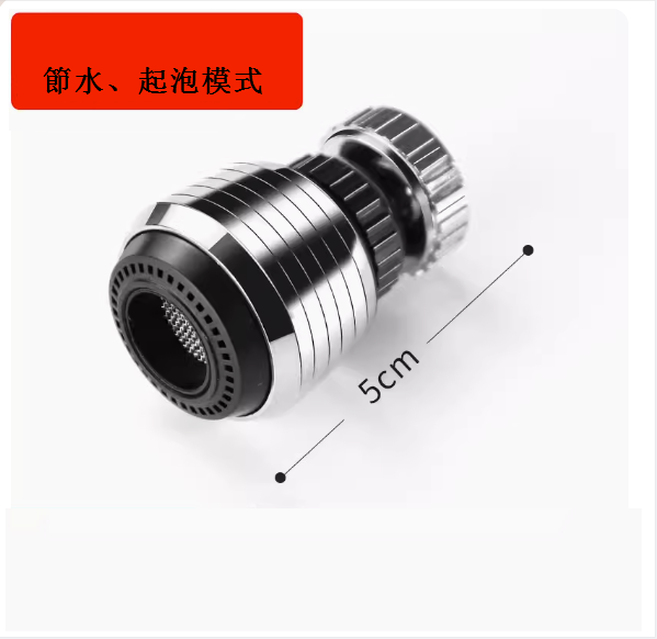 爆款廚房家用花灑增壓水龍頭（【二檔】基礎短款5cm+送萬能接頭）