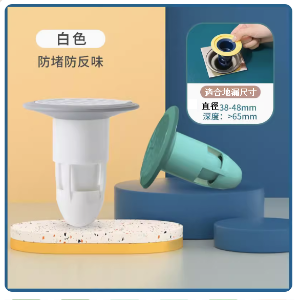 Popular floor drain odor-proof device ([gray white] anti-odor and anti-insect)