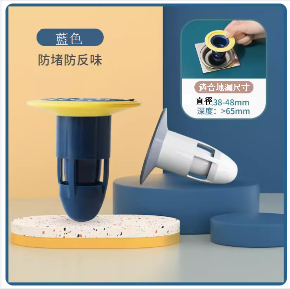 The most popular floor drain deodorizer ([yellow blue] anti-odor and anti-insect)