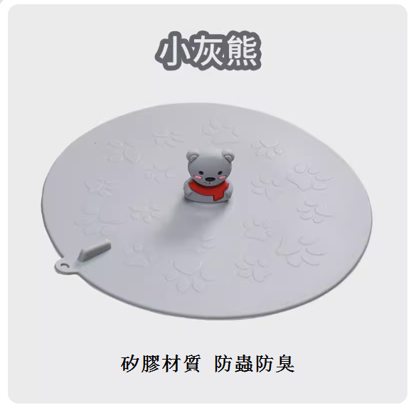The hottest kitchen floor drain odor-proof device (Little Grizzly Bear [silicone material, insect-proof and odor-proof])