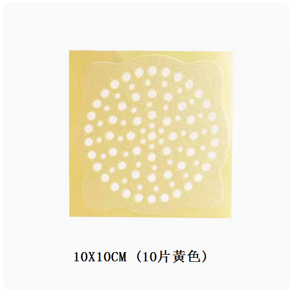 Hot style [10 pieces] disposable floor drain filter (10X10CM [encrypted and strong adhesive] yellow)