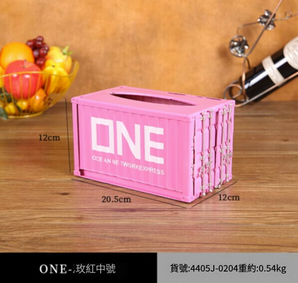 爆款集裝箱紙巾盒工業風鐵藝（ONE玫紅中號）