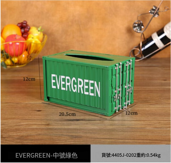 爆款集裝箱紙巾盒工業風鐵藝（EVERGREEN綠色中號）