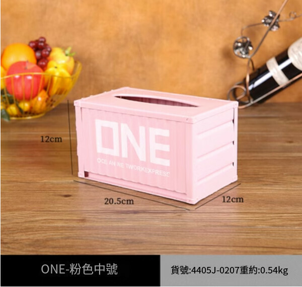 爆款集裝箱紙巾盒工業風鐵藝（ONE粉色中號）