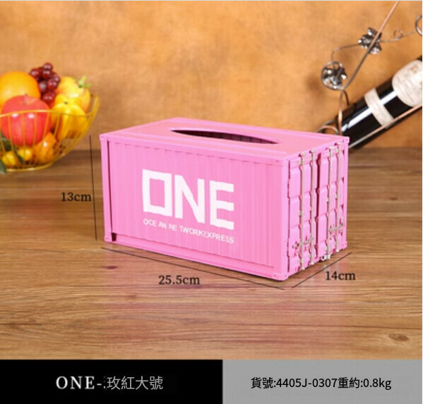 爆款集裝箱紙巾盒工業風鐵藝（ONE玫紅大號）