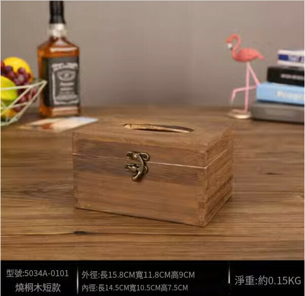 爆款復古木質商用抽紙盒子餐巾紙盒（燒桐木短款）