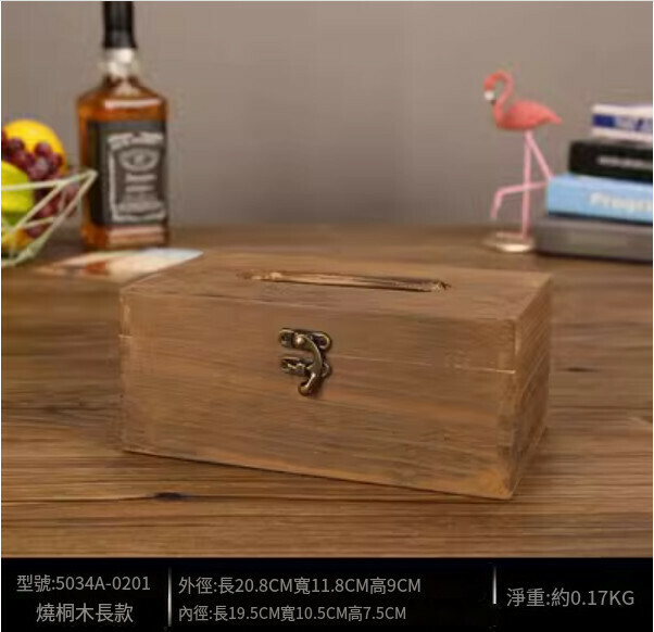 爆款復古木質商用抽紙盒子餐巾紙盒（燒桐木長款）