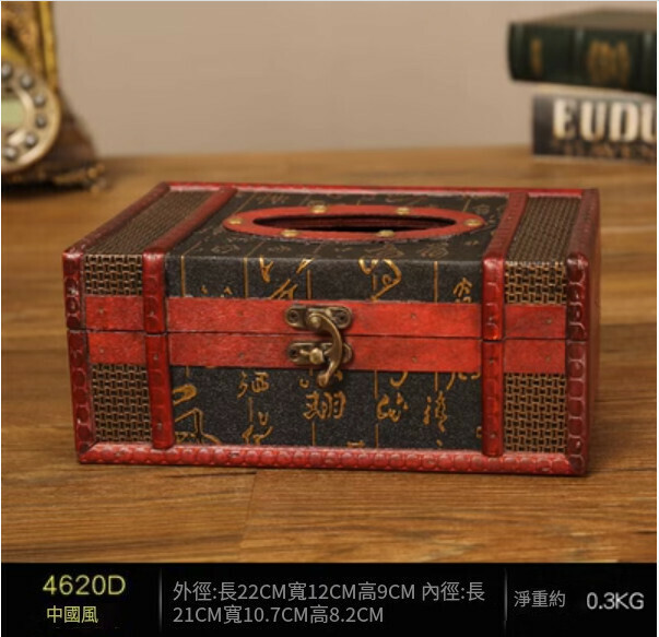 爆款復古木質商用抽紙盒子餐巾紙盒（中國風-長款）