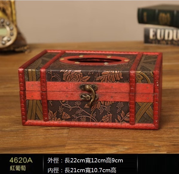 爆款復古木質商用抽紙盒子餐巾紙盒（紅葡萄-長款）