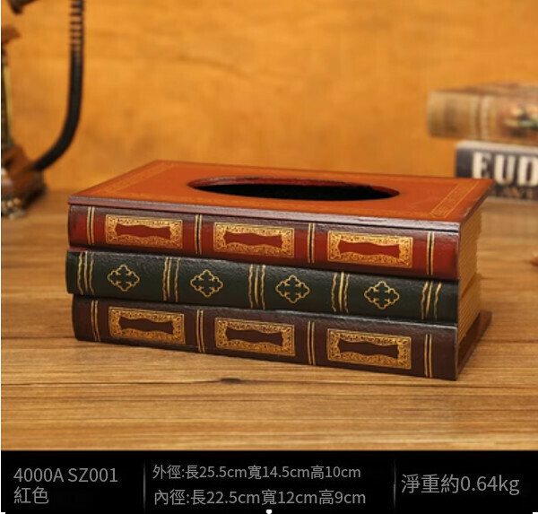 爆款美式復古紙抽盒（紅色）