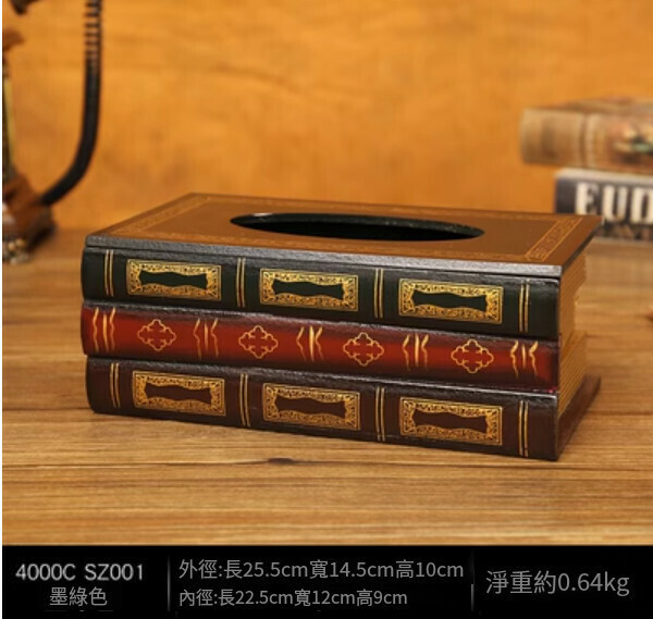 爆款美式復古紙抽盒（墨綠色）