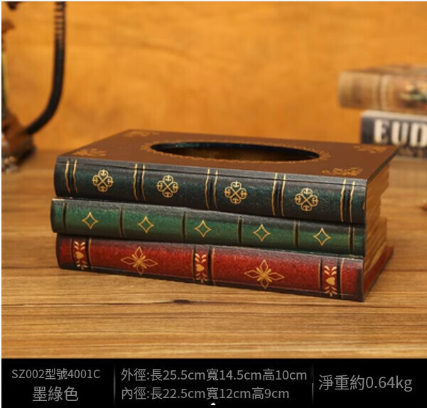 爆款美式復古紙抽盒（綠色）