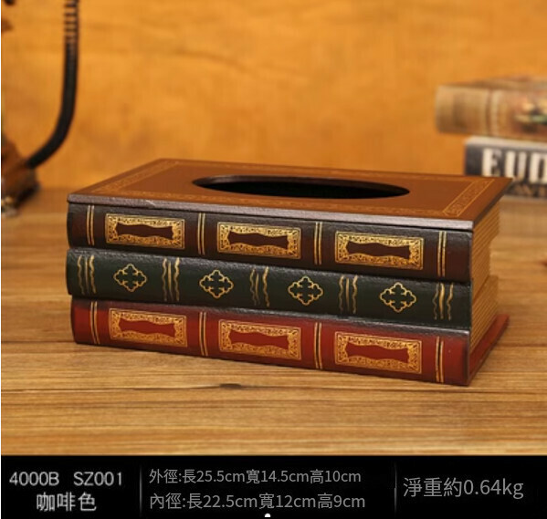 爆款美式復古紙抽盒（咖啡色）