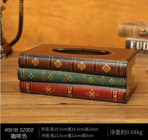 爆款美式復古紙抽盒（深棕色）