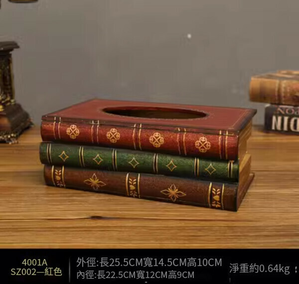 爆款美式復古紙抽盒（4001A紅色）
