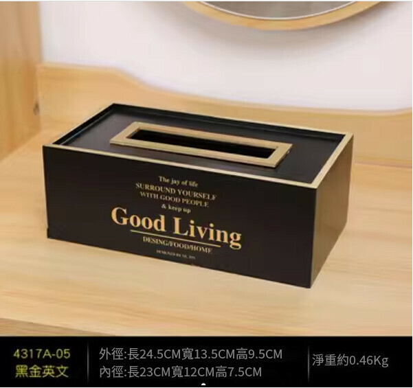 爆款多功能紙巾盒（英文-紙巾盒）