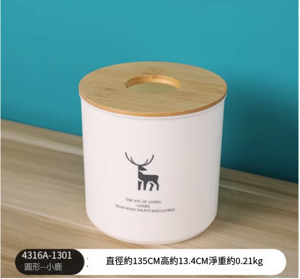爆款多功能紙巾盒（圓形小鹿）