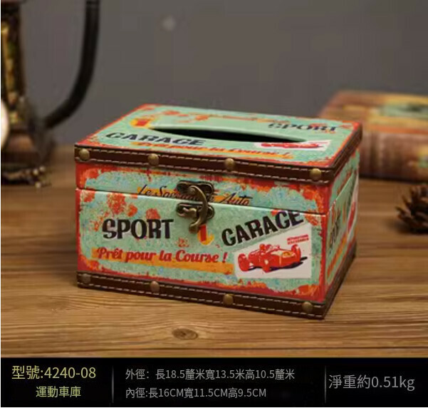 爆款美式復古紙巾盒（銀色短款SPORTE款）