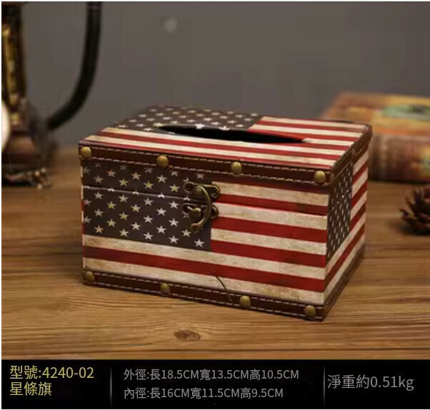 爆款美式復古紙巾盒（白色短款星條懼）