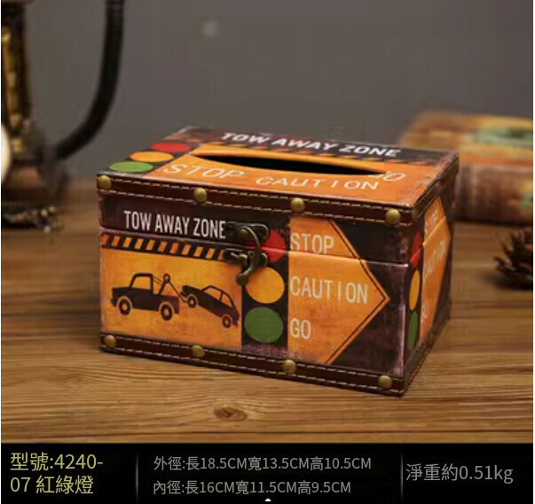 爆款美式復古紙巾盒（灰色短款一紅綠燈款）