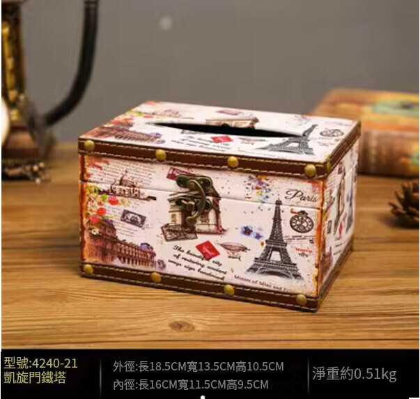 爆款美式復古紙巾盒（粉紅色短款-歐式建築款）