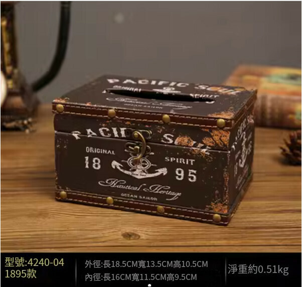 爆款美式復古紙巾盒（淺灰色短款-1895款）