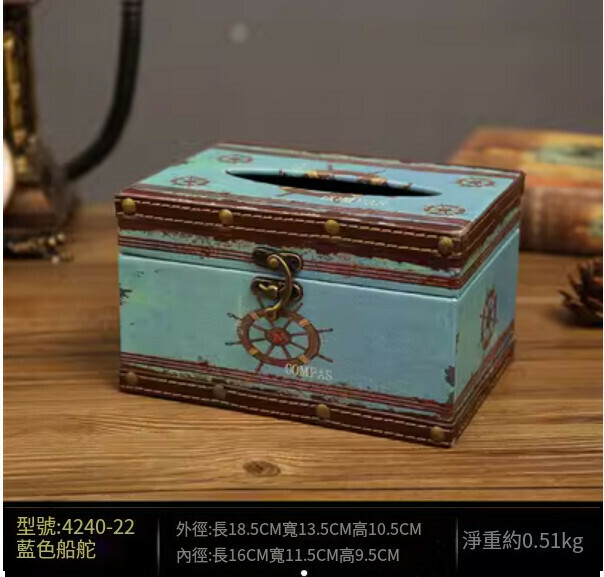 爆款美式復古紙巾盒（短款船款）