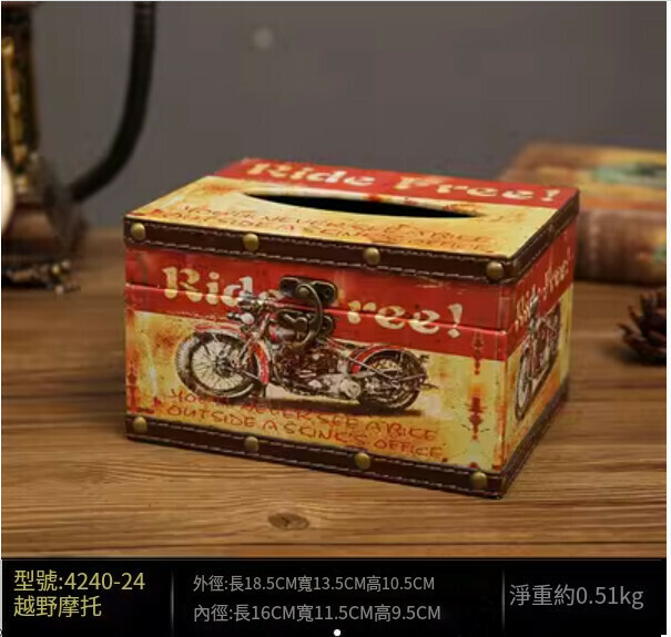 爆款美式復古紙巾盒（短款-越野摩托款）